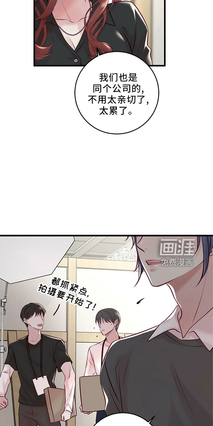 第48话15