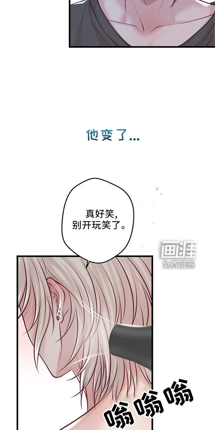 第46话11