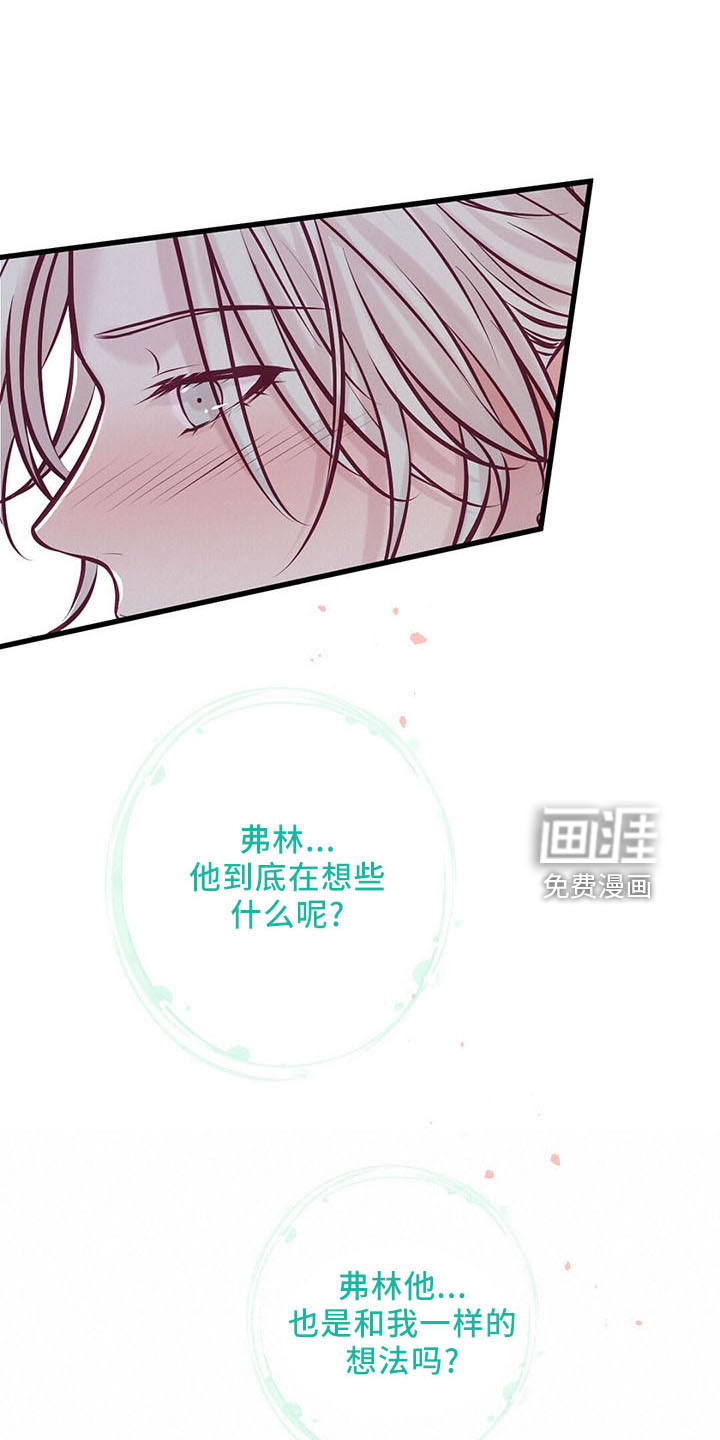 第46话14