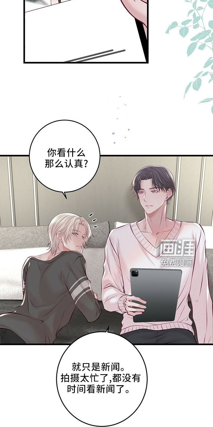 第46话18