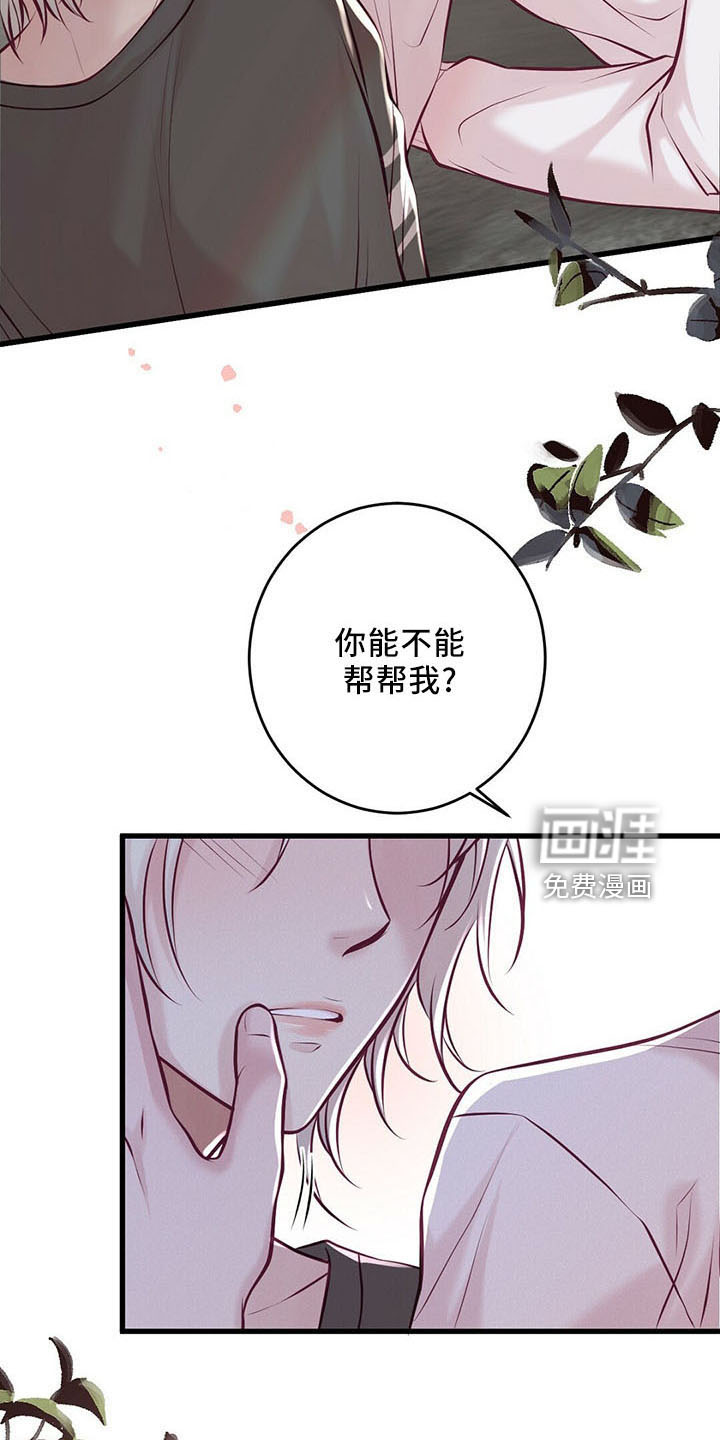 第46话22
