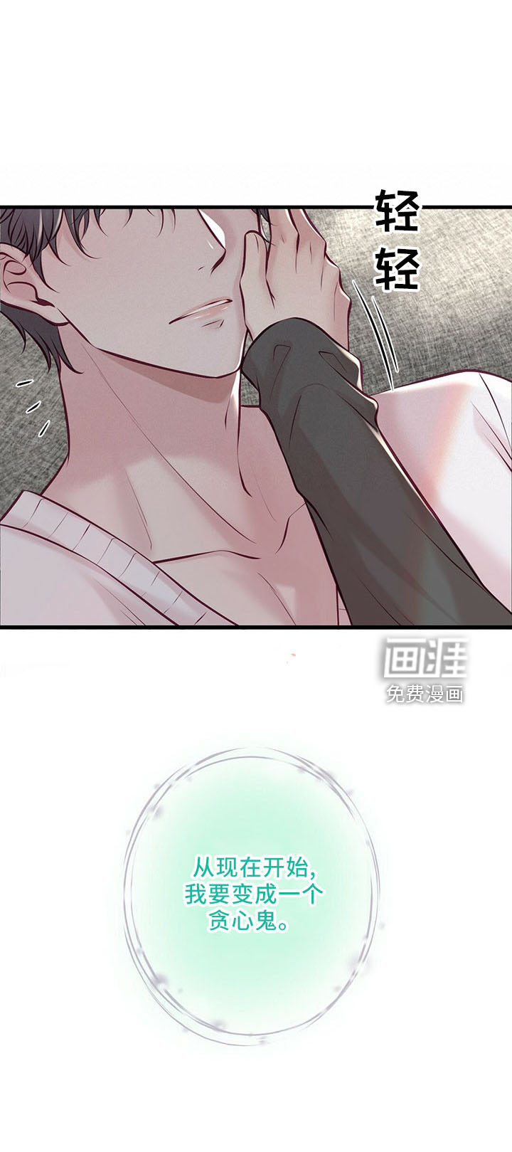 第46话24