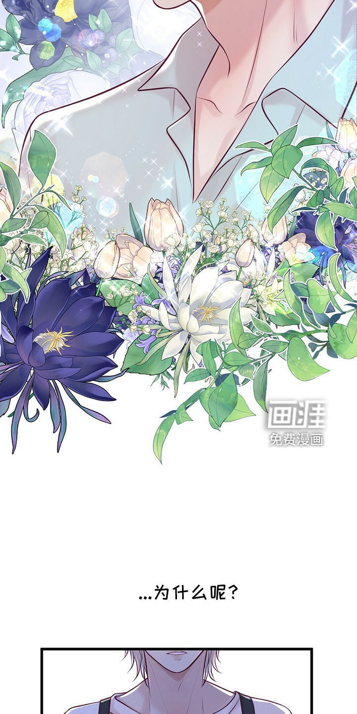 第44话13