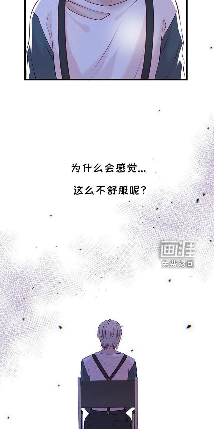 第44话14
