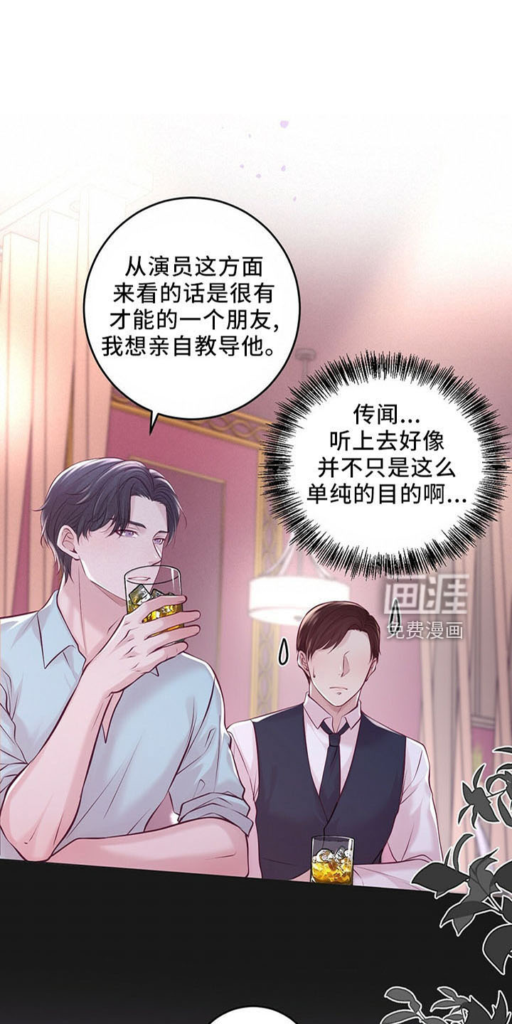 第44话18