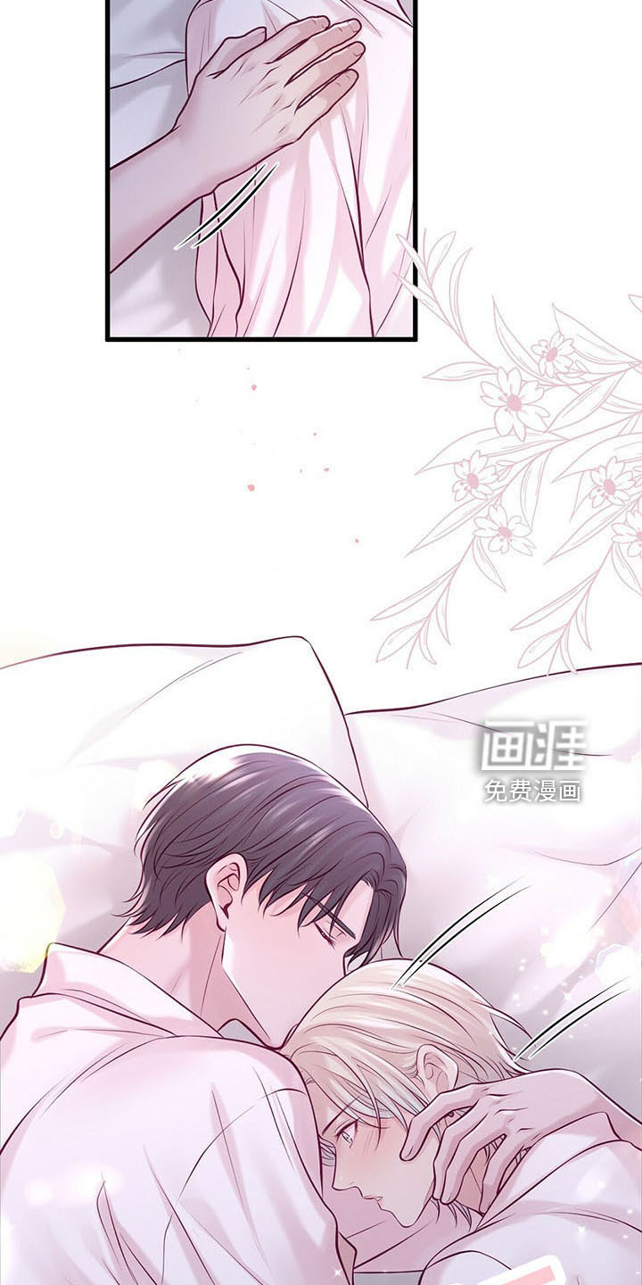 第43话11