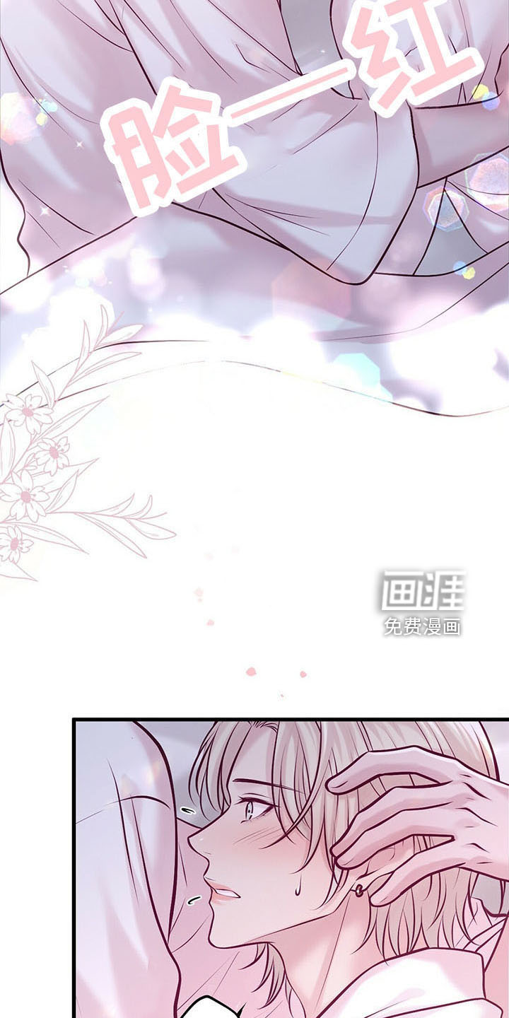 第43话12