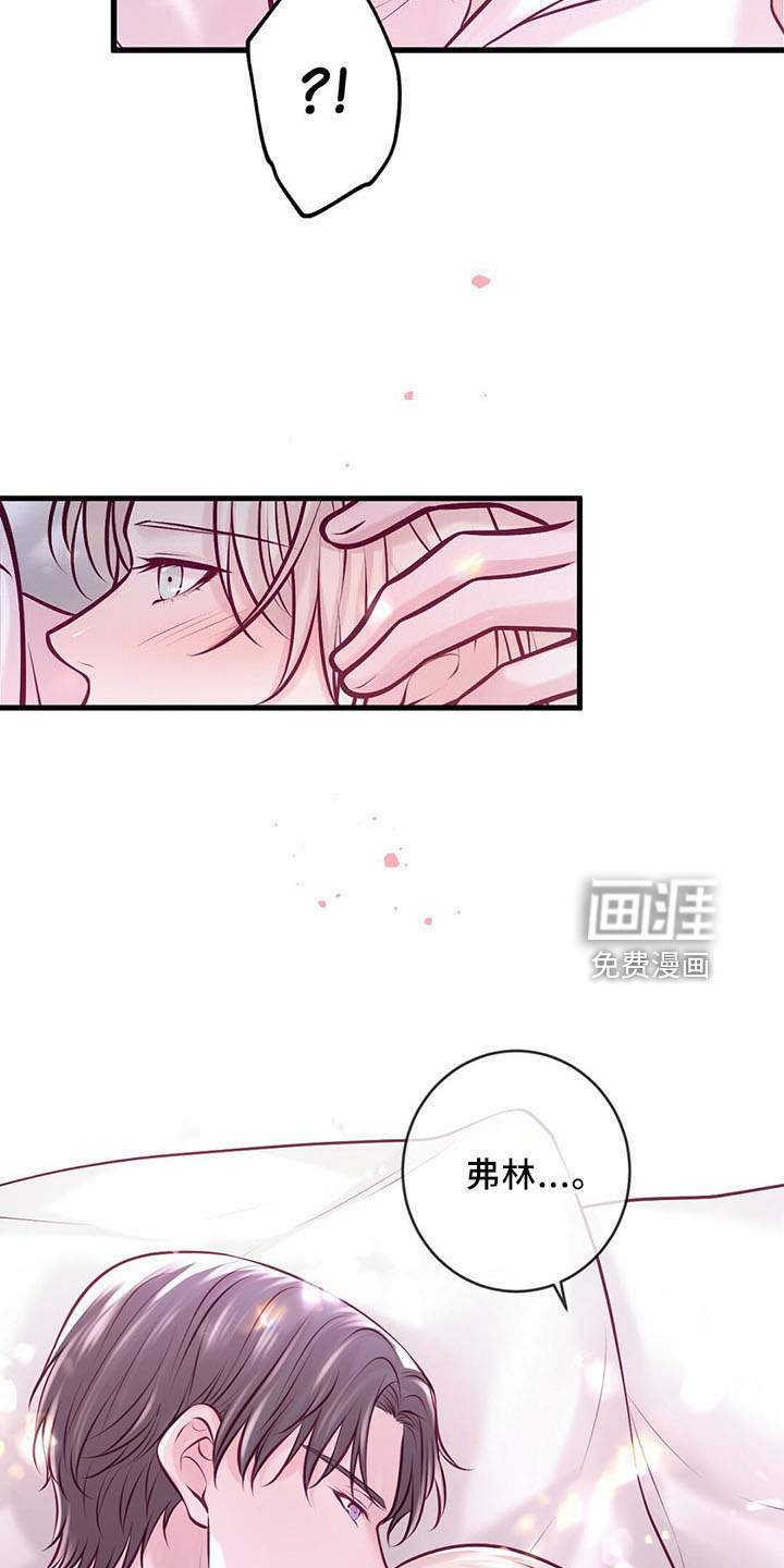 第43话13