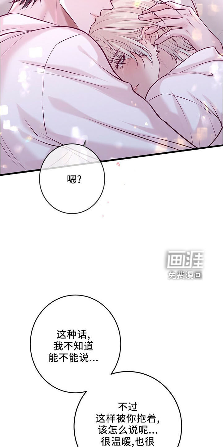 第43话14