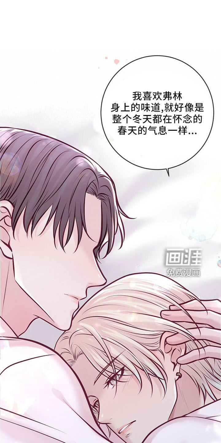 第43话16