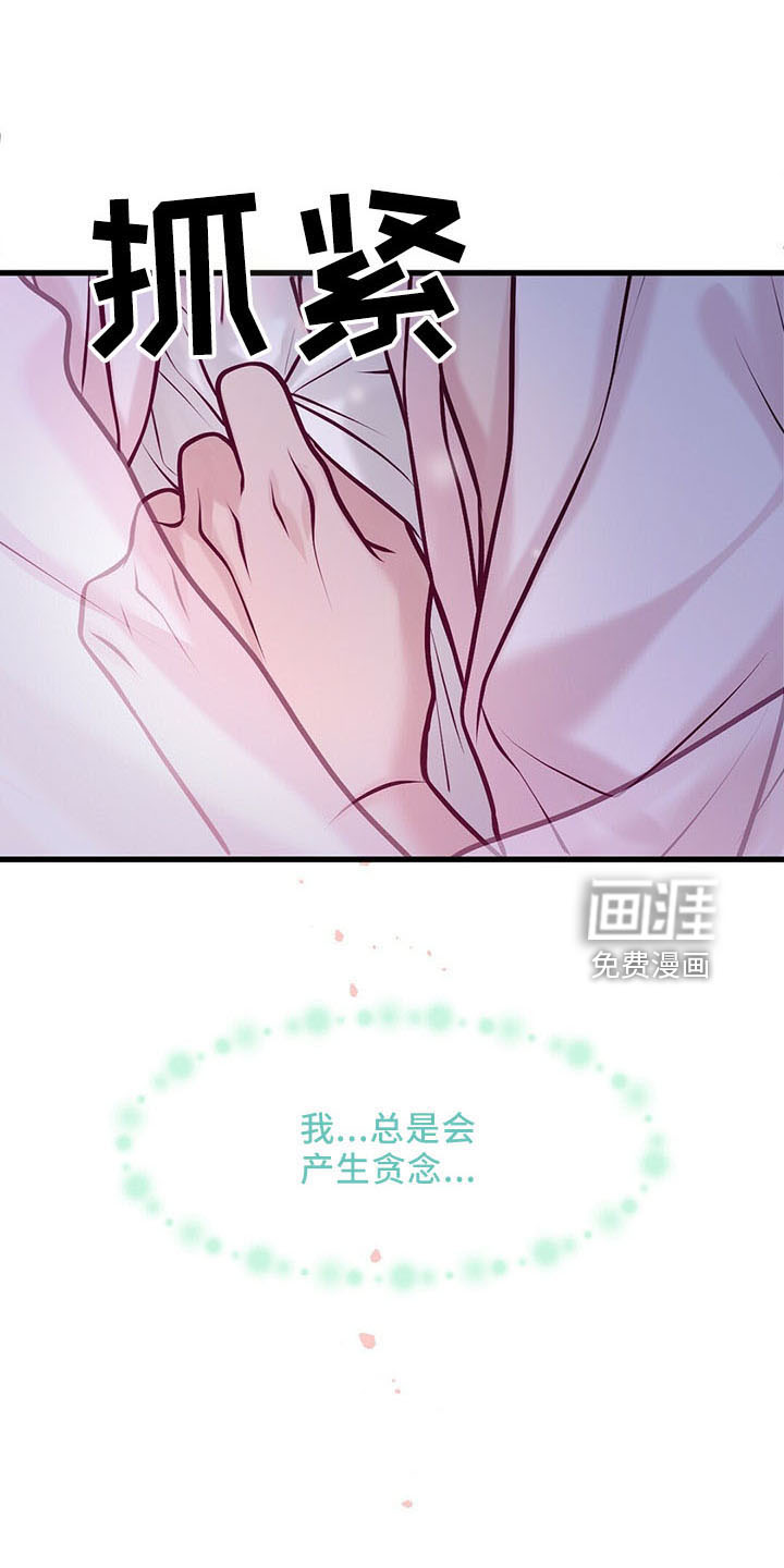 第43话18