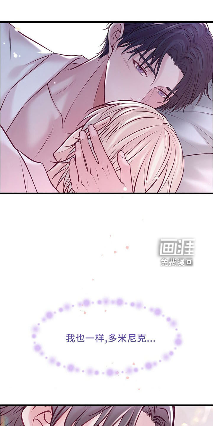 第43话19