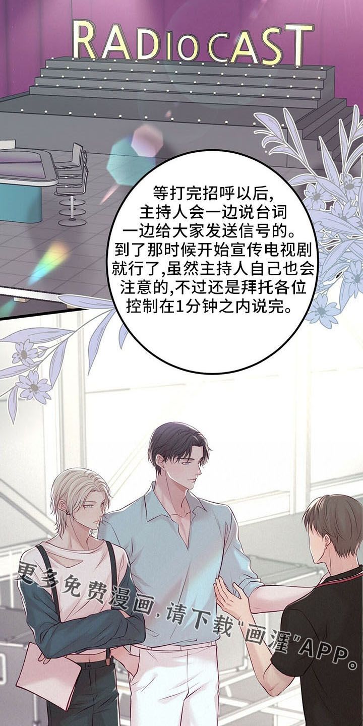 第43话23