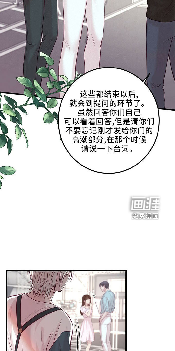 第43话24
