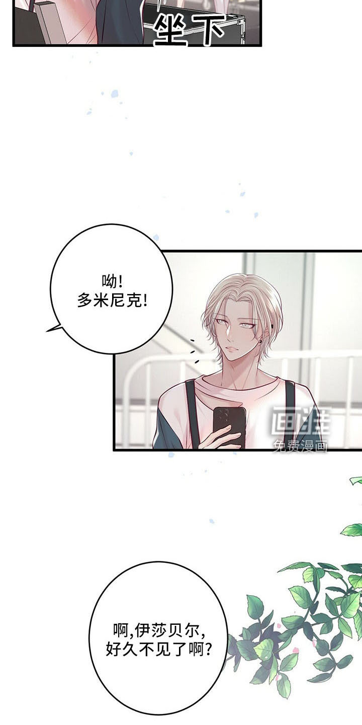 第43话25