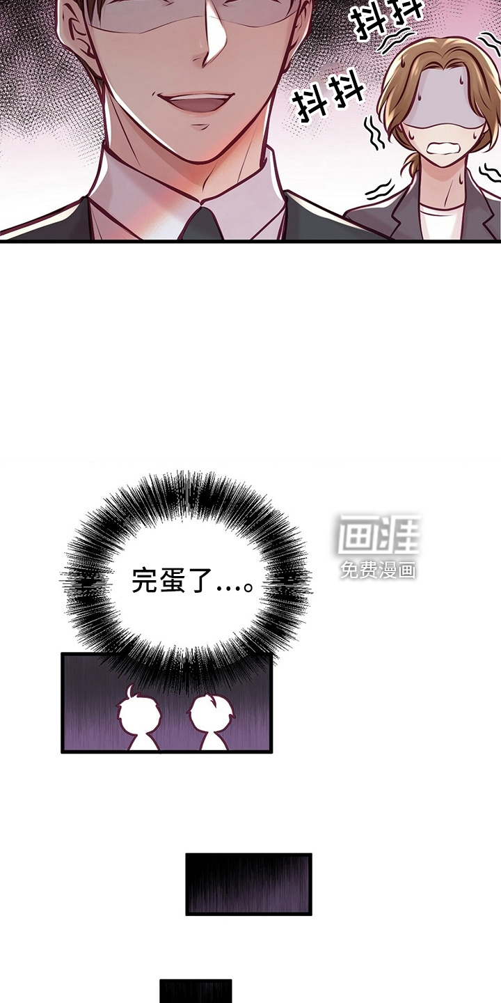 第42话22