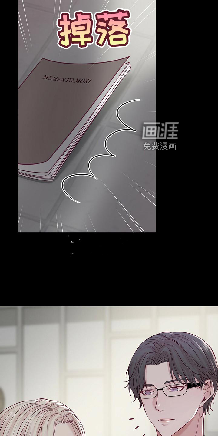 第29话14