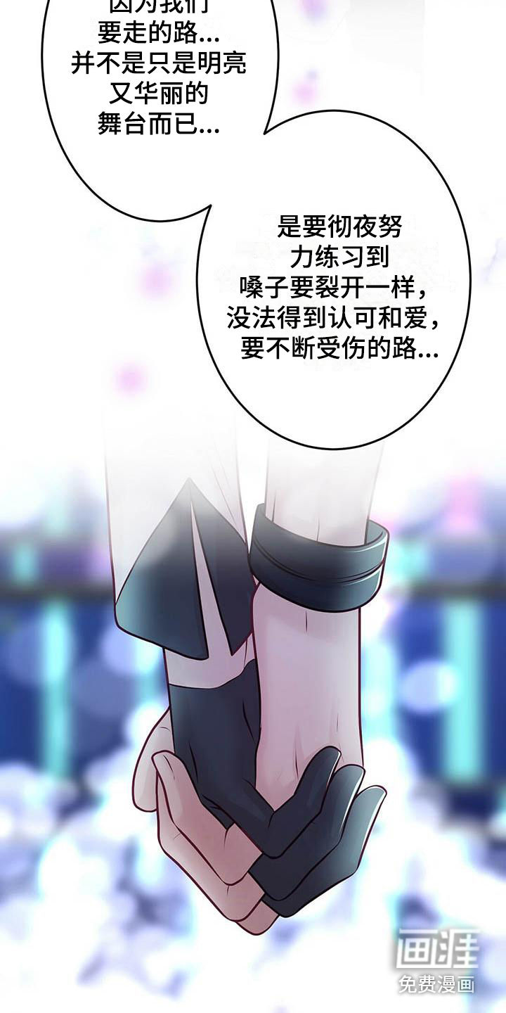 第23话13