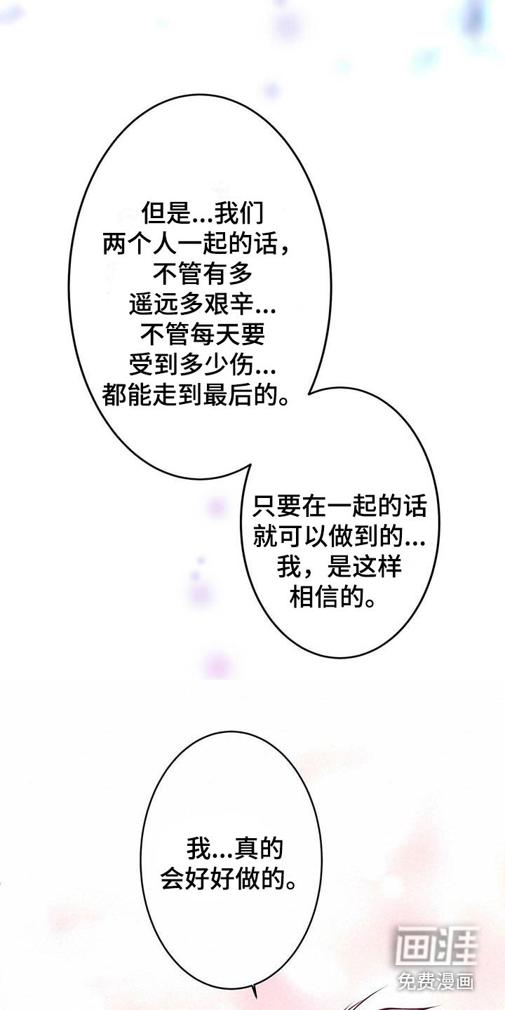 第23话14