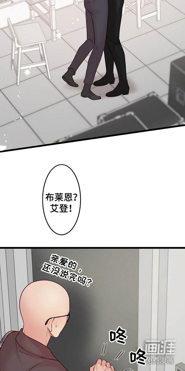 第23话22