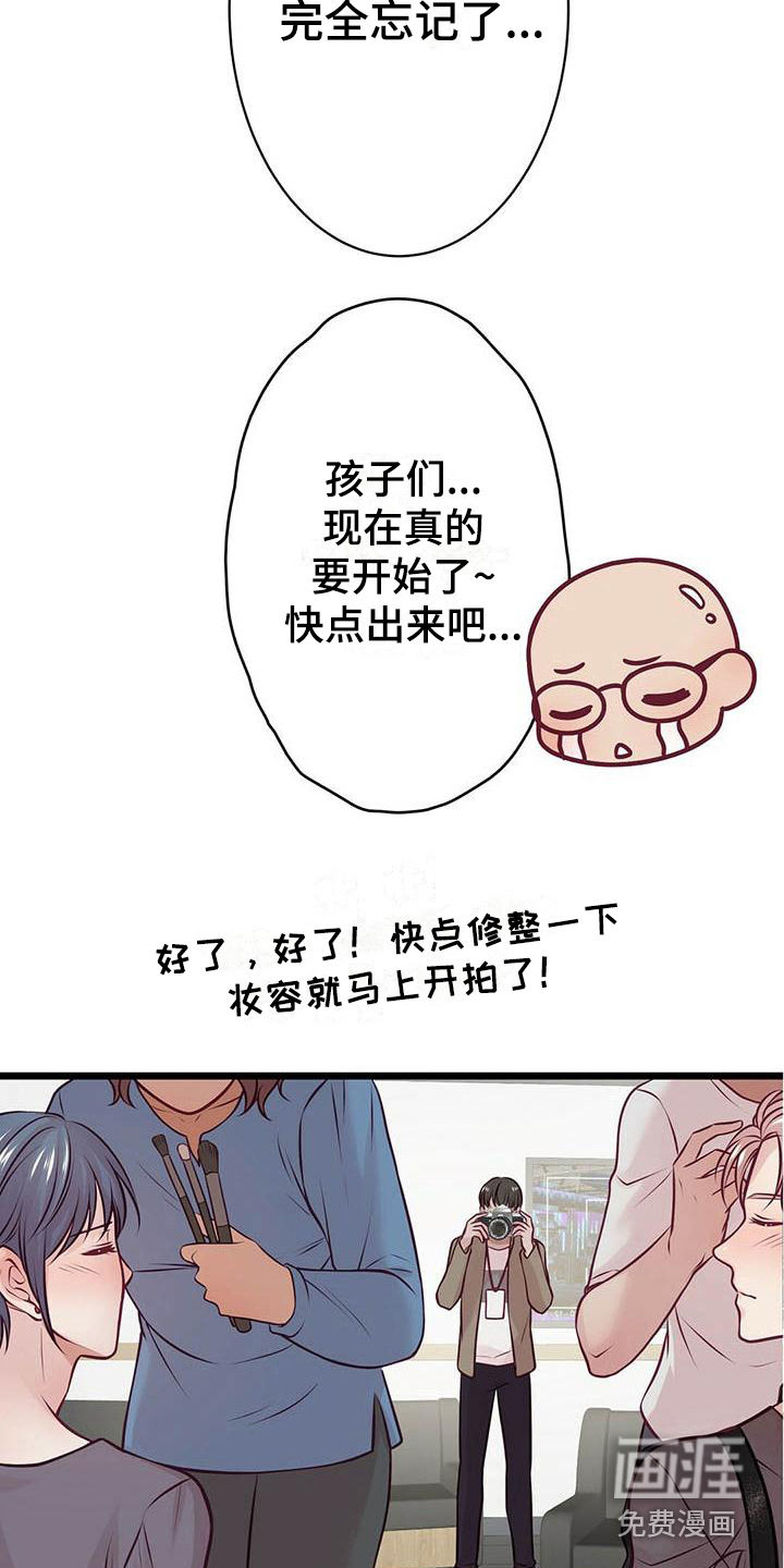 第23话25