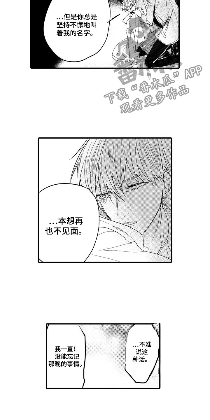 第21话12
