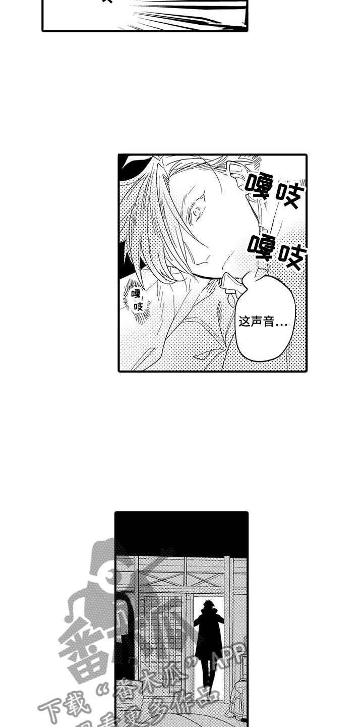 第21话5