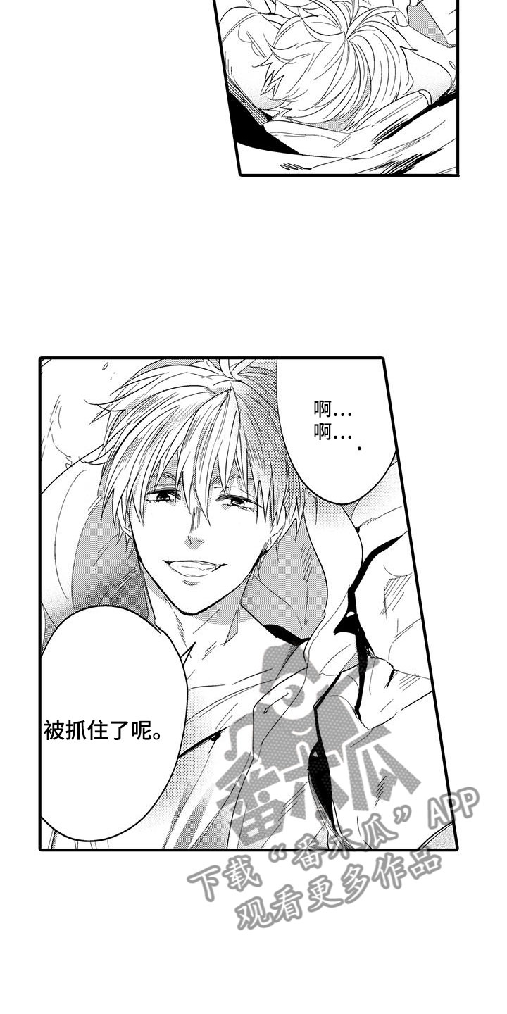 第21话8