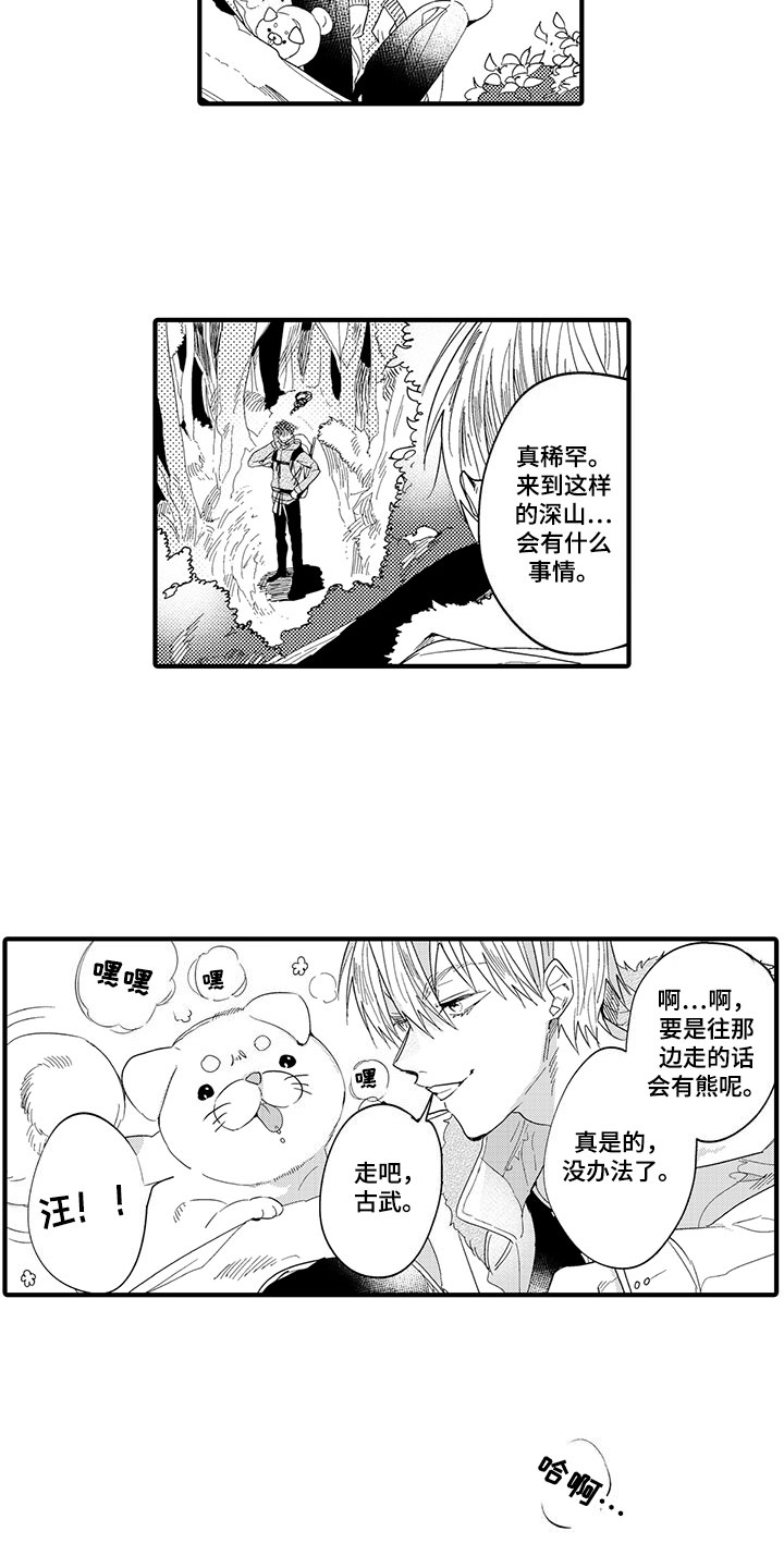 第19话1