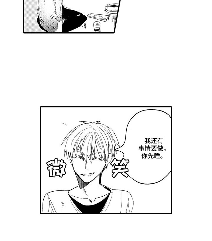 第19话13