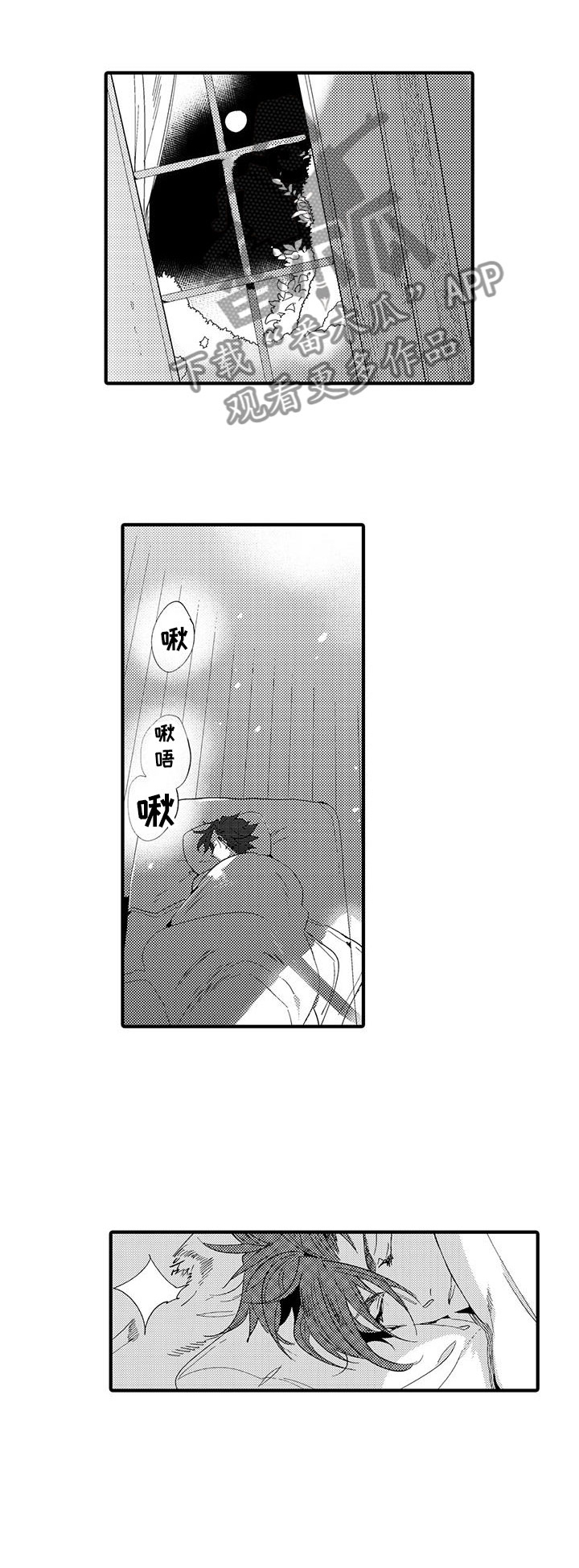 第19话14