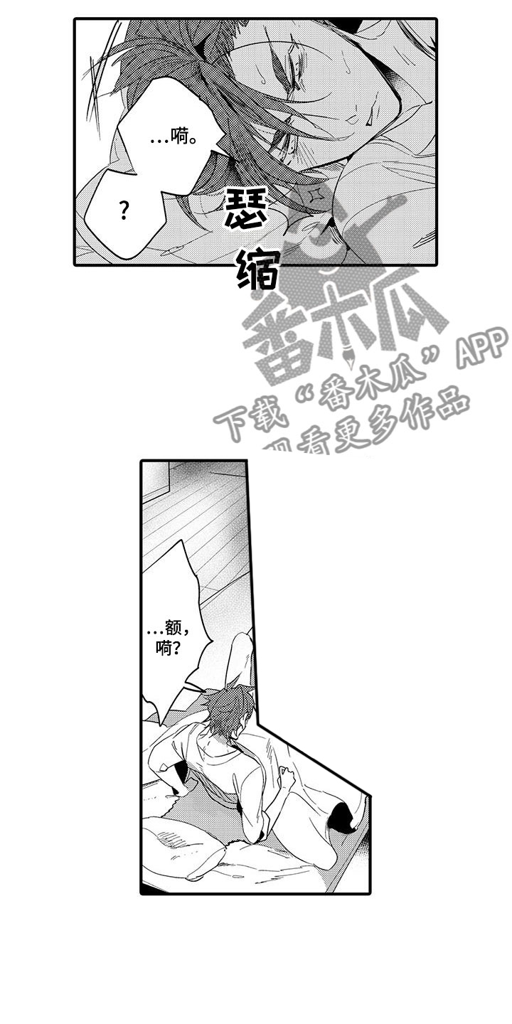 第19话15