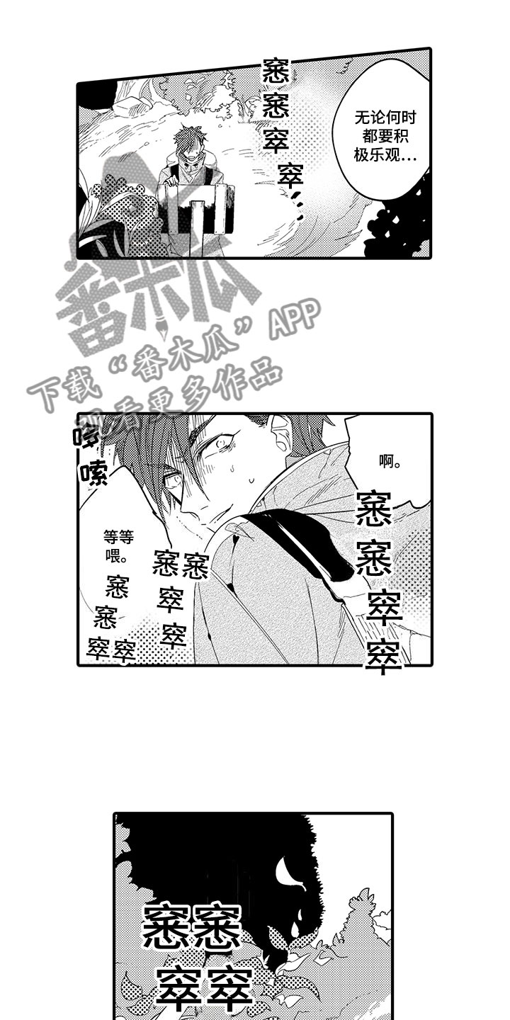 第19话5