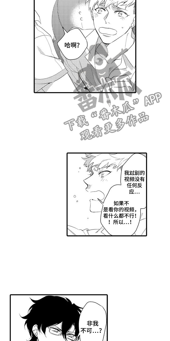 第12话2