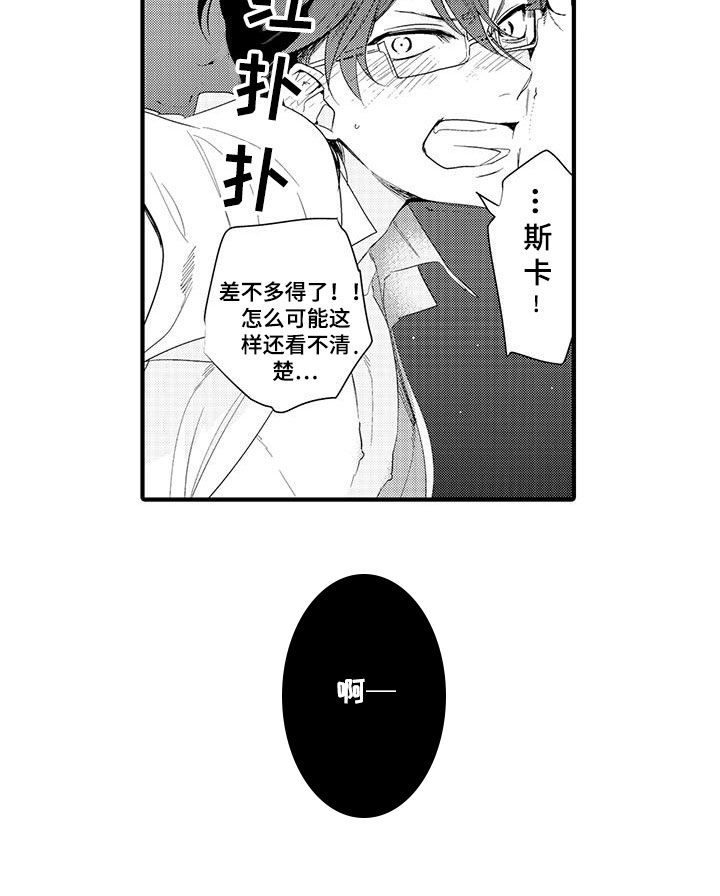 第12话9