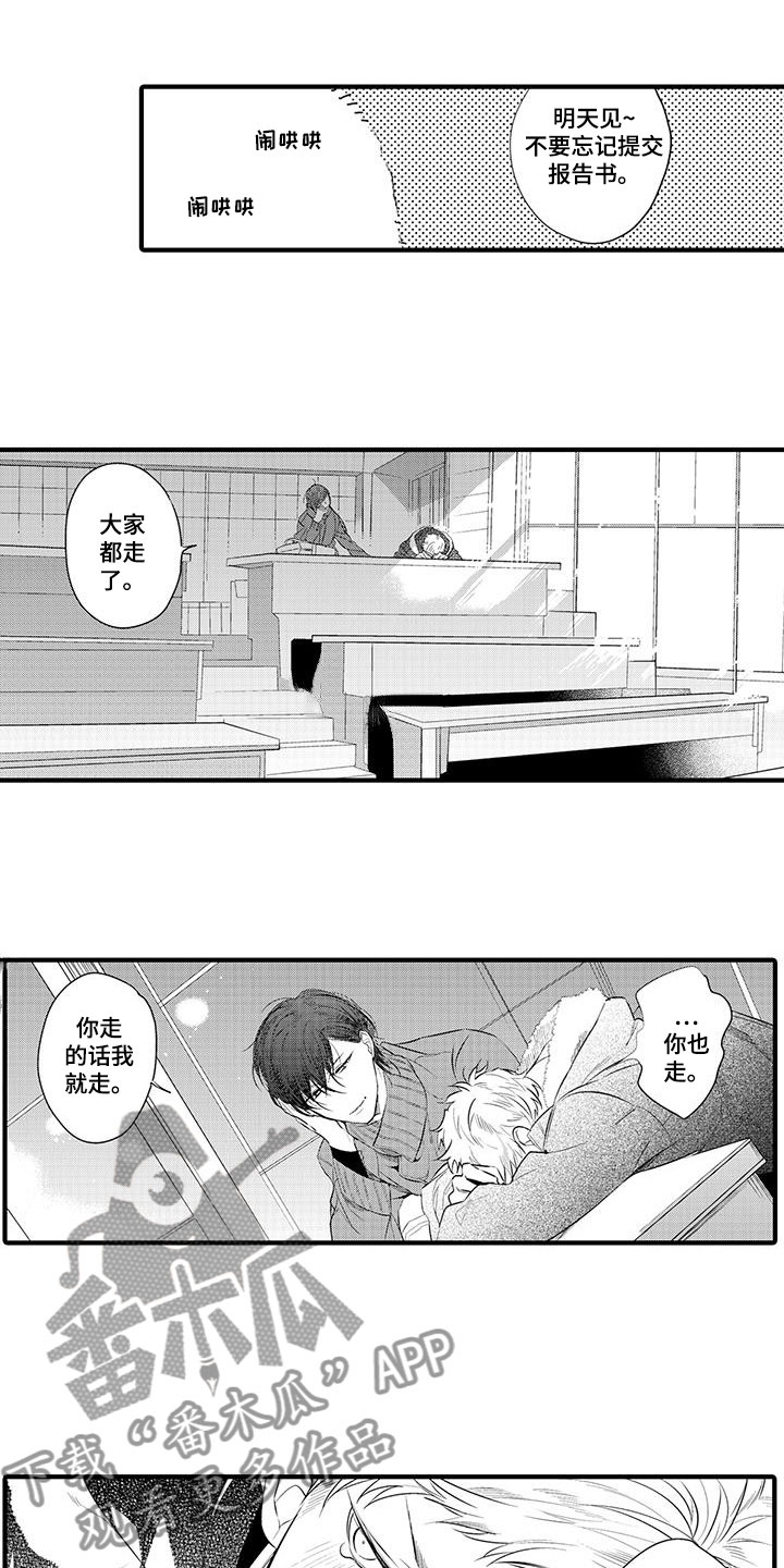第9话0