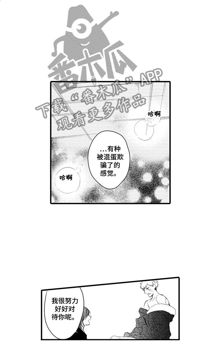 第9话11