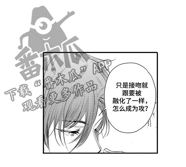 第9话5