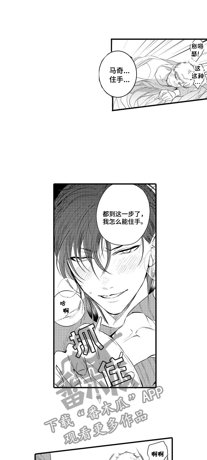 第9话7