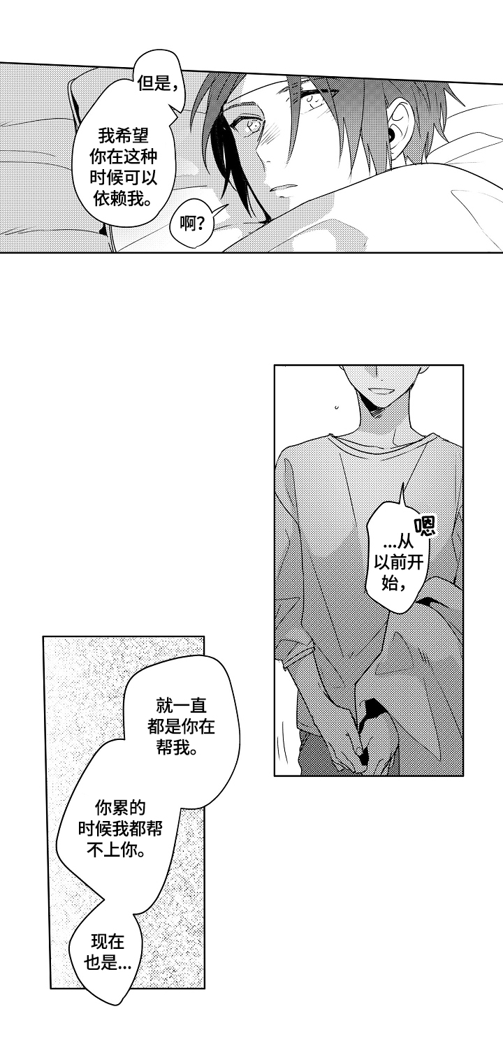第28话1
