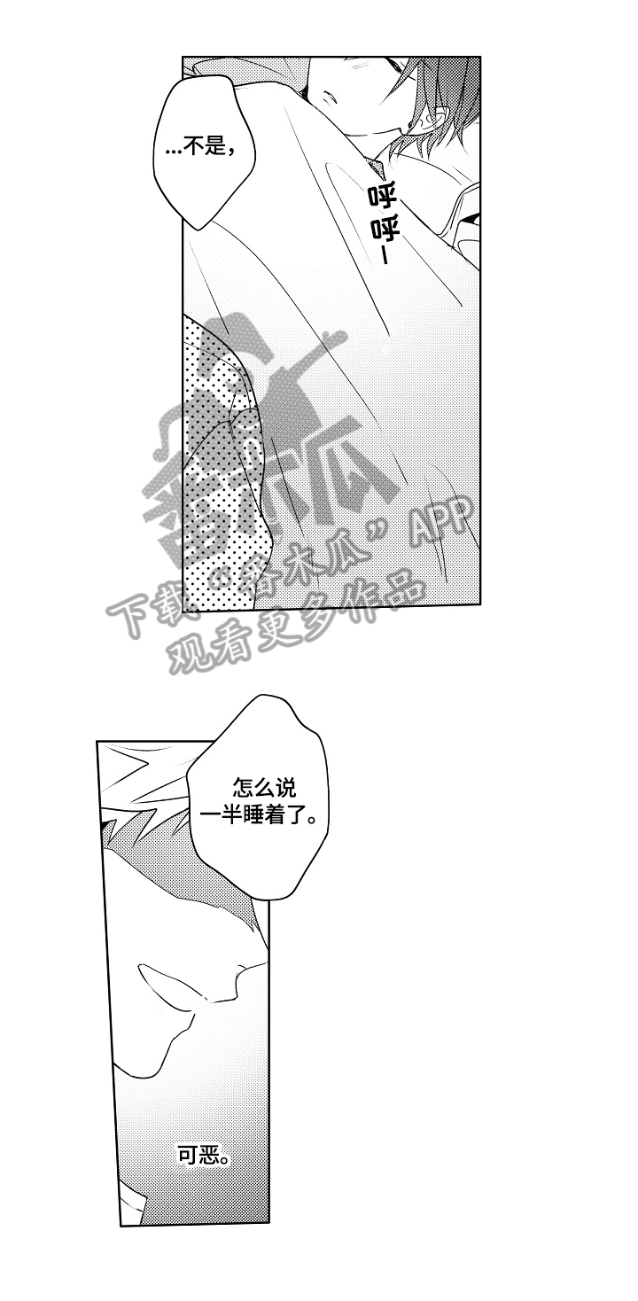 第28话4