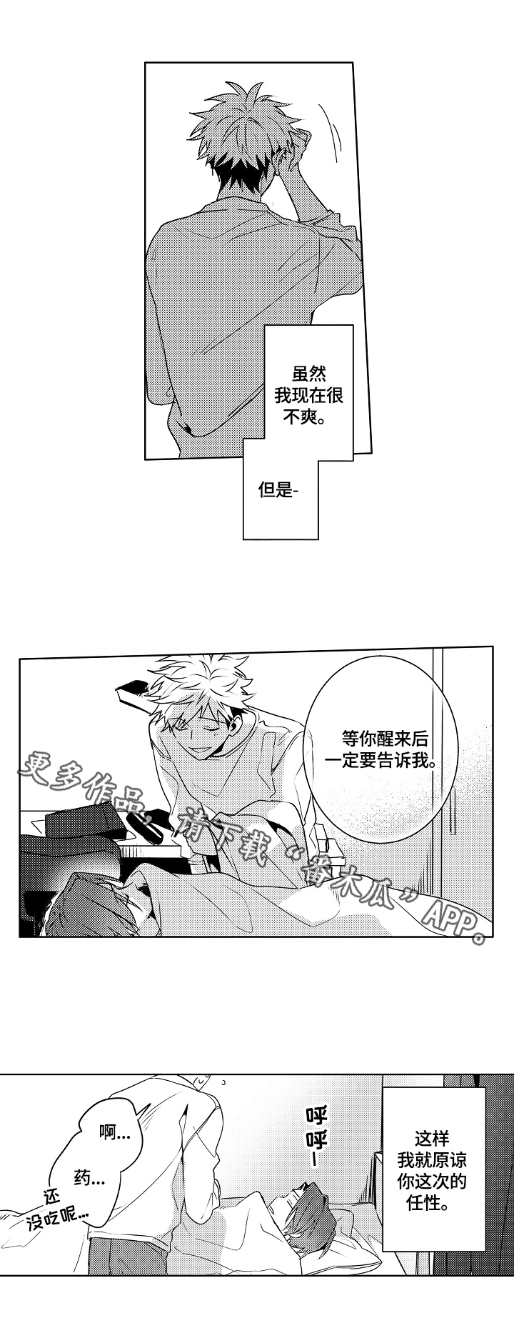 第28话5