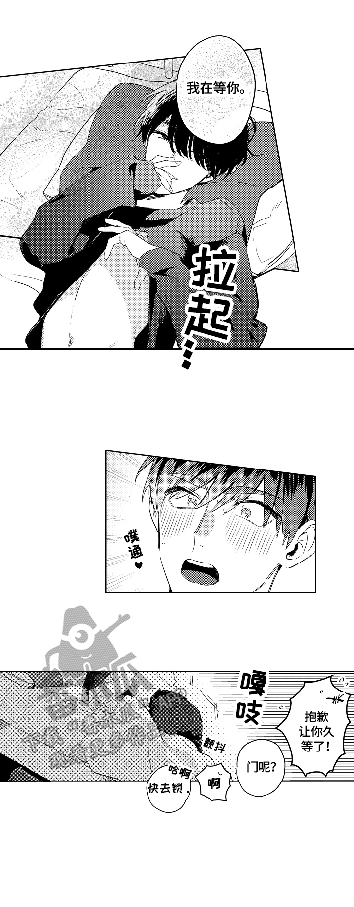 第28话9