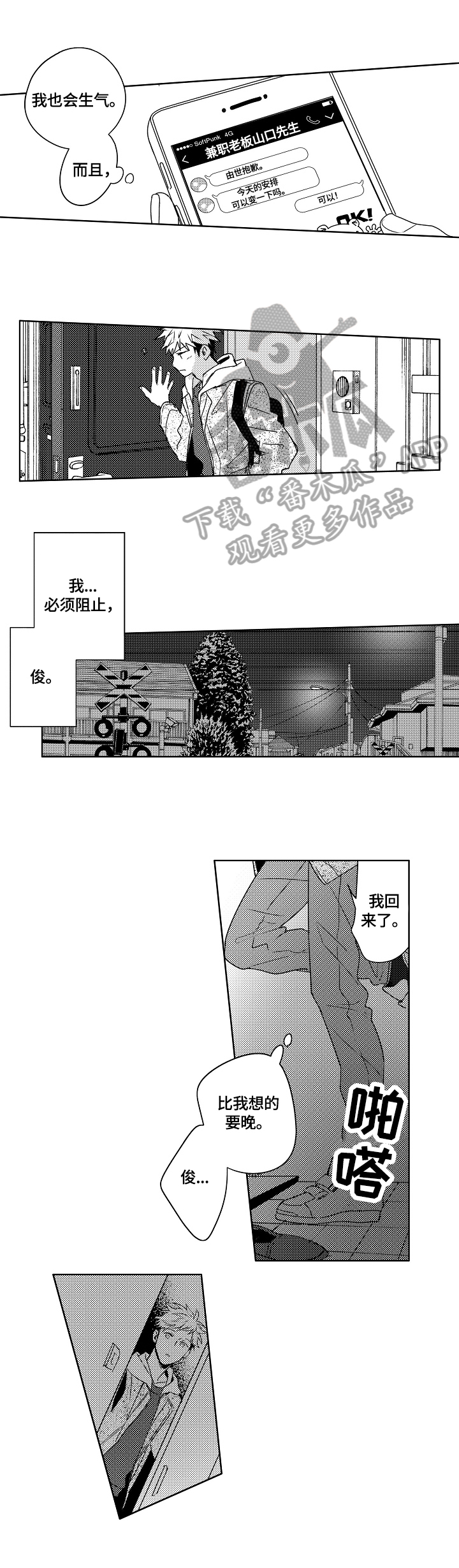 第27话0