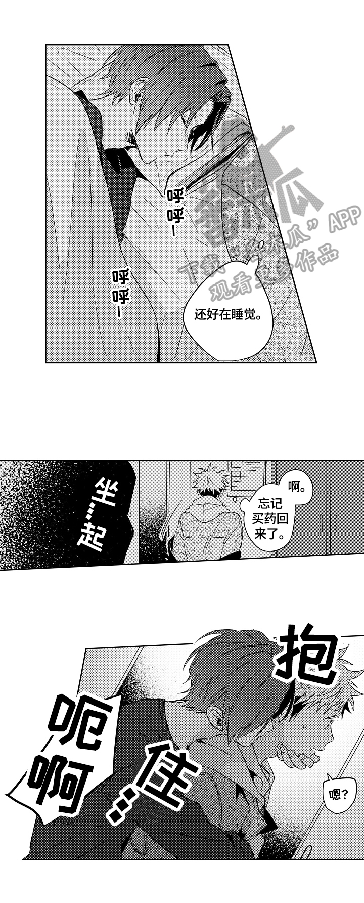 第27话1