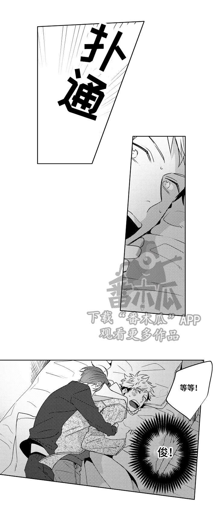 第27话2