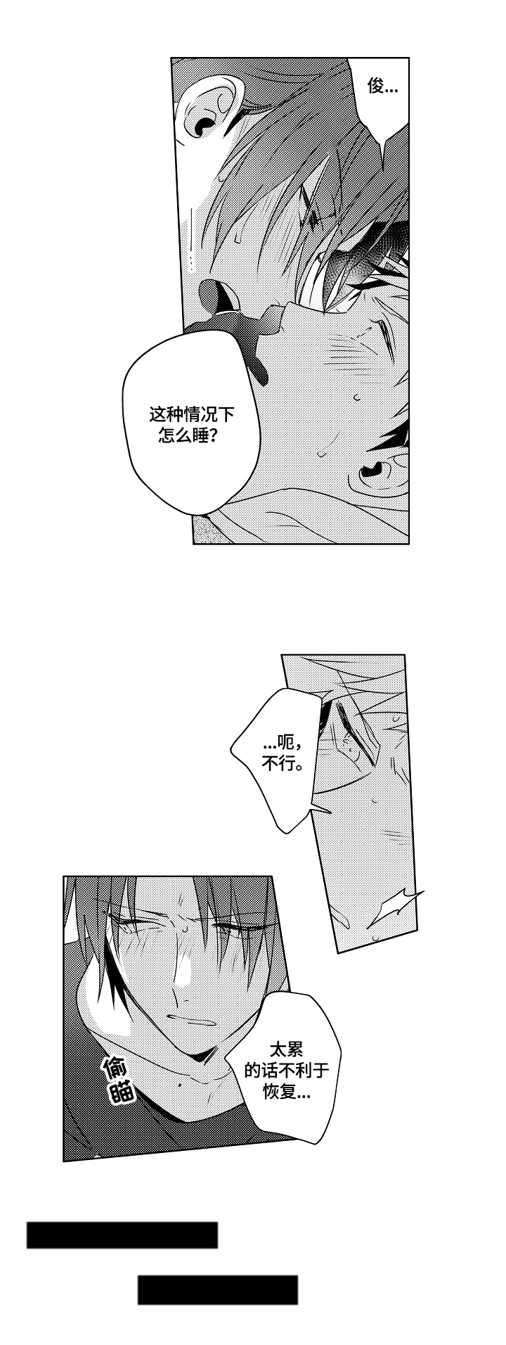 第27话4