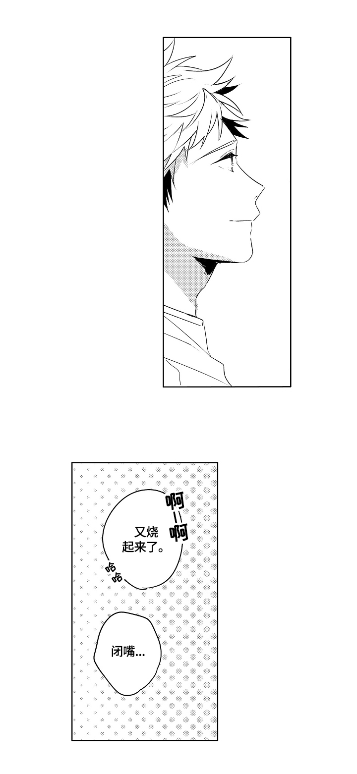 第27话9