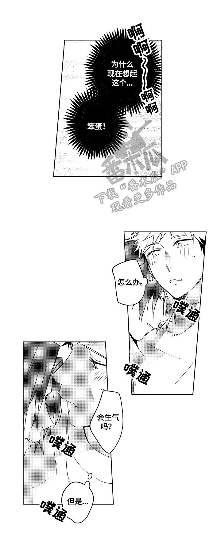 第26话0