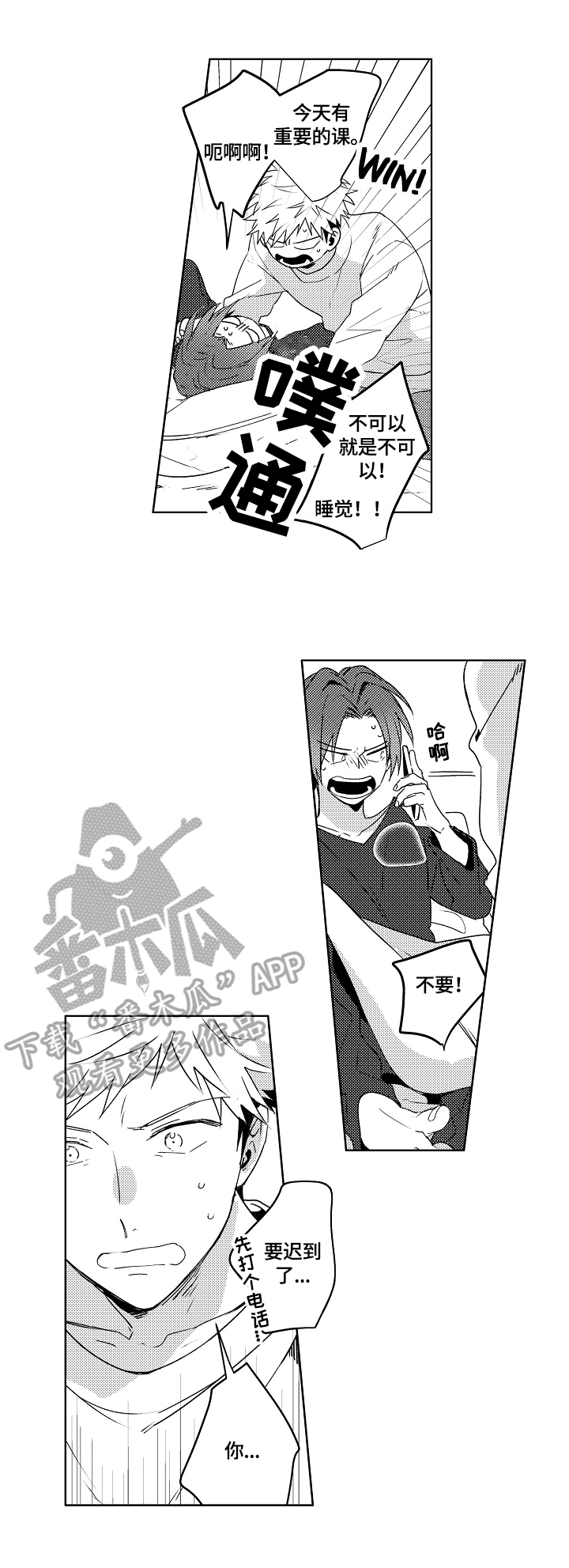 第26话5